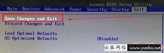 電腦開機怎么選u盤啟動（電腦設置u盤啟動的步驟）(15)