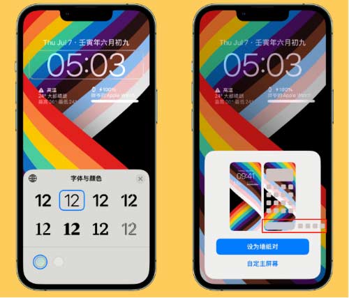 iOS 16 beta 3更新內容及升級方法