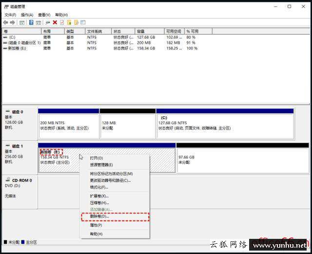 如何擴大電腦c盤空間（電腦c盤空間增加怎么解決）(2)