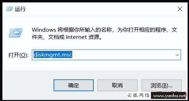 如何擴大電腦c盤空間（電腦c盤空間增加怎么解決）(1)