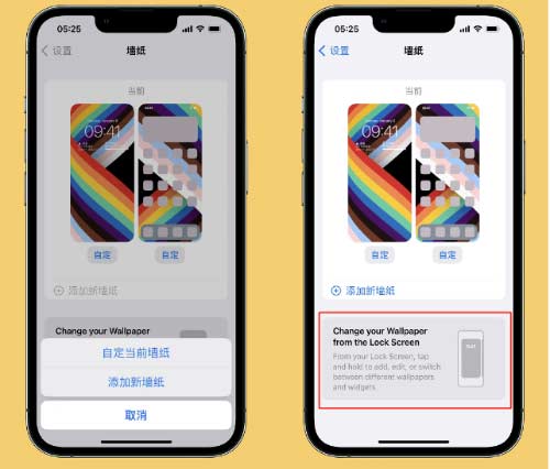 iOS 16 beta 3更新內容及升級方法