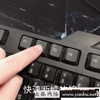 電腦開機怎么選u盤啟動（電腦設置u盤啟動的步驟）(11)