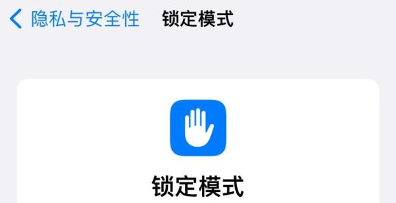 iOS 16公測版中的自閉模式是什么？