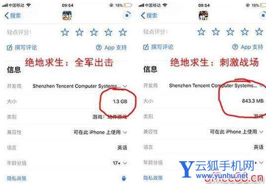 全軍出擊和刺激戰場有什么區別（全軍出擊和絕地求生有什么不同）(2/2)(9)