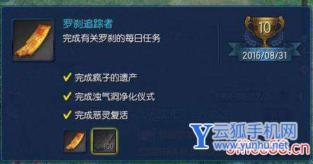 劍靈能力達成成就攻略（劍靈最新版本新手攻略）(2/2)(13)