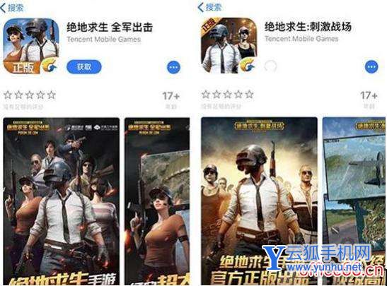 全軍出擊和刺激戰場有什么區別（全軍出擊和絕地求生有什么不同）(2/2)(8)