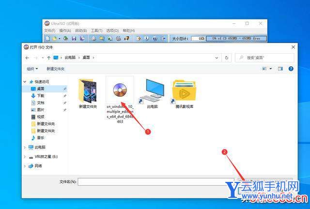 win10怎么制作系統鏡像（安裝windows10系統步驟圖解）(3)