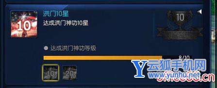 劍靈能力達成成就攻略（劍靈最新版本新手攻略）(7)