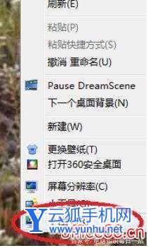 如何把win7字體調大（win7系統怎么調整顯示字體）(1)