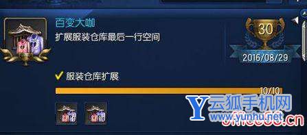 劍靈能力達成成就攻略（劍靈最新版本新手攻略）(2)