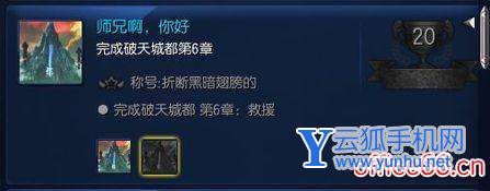 劍靈能力達成成就攻略（劍靈最新版本新手攻略）(2/2)(10)