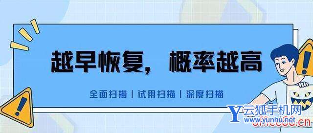 win10回收站刪除的文件怎么找回（win10回收站刪除了如何恢復）(2)