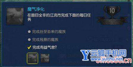 劍靈能力達成成就攻略（劍靈最新版本新手攻略）(2/2)(14)