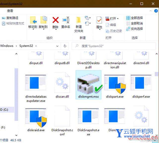 win10怎么打開磁盤管理（打開磁盤管理器步驟）(3)