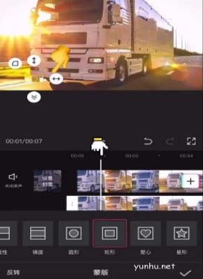 剪映如何遮擋車牌?剪映編輯時遮擋車牌教程