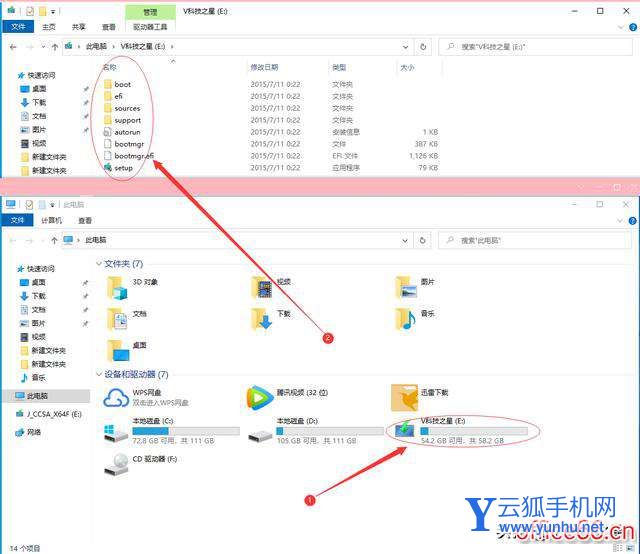 win10怎么制作系統鏡像（安裝windows10系統步驟圖解）(2/2)(10)