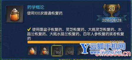 劍靈能力達成成就攻略（劍靈最新版本新手攻略）(2/2)(17)