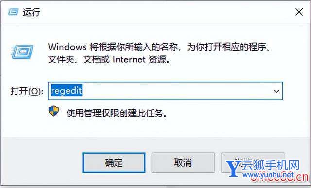 win10回收站刪除的文件怎么找回（win10回收站刪除了如何恢復）(3)