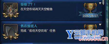 劍靈能力達成成就攻略（劍靈最新版本新手攻略）(9)