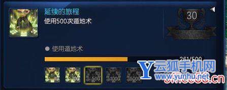 劍靈能力達成成就攻略（劍靈最新版本新手攻略）(6)