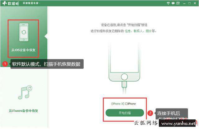 蘋果微信過期圖片怎么恢復（微信照片過期或已被清理如何還原）(3)