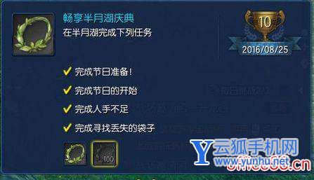 劍靈能力達成成就攻略（劍靈最新版本新手攻略）(2/2)(11)