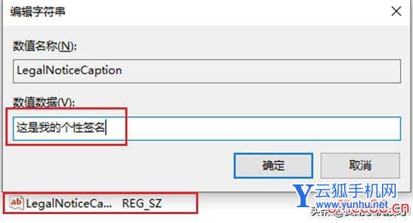 電腦開機設置在哪里設置（電腦開機界面如何設置個性簽名）(4)