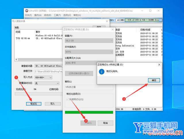 win10怎么制作系統鏡像（安裝windows10系統步驟圖解）(2/2)(6)
