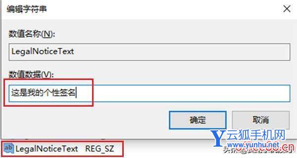 電腦開機設置在哪里設置（電腦開機界面如何設置個性簽名）(5)