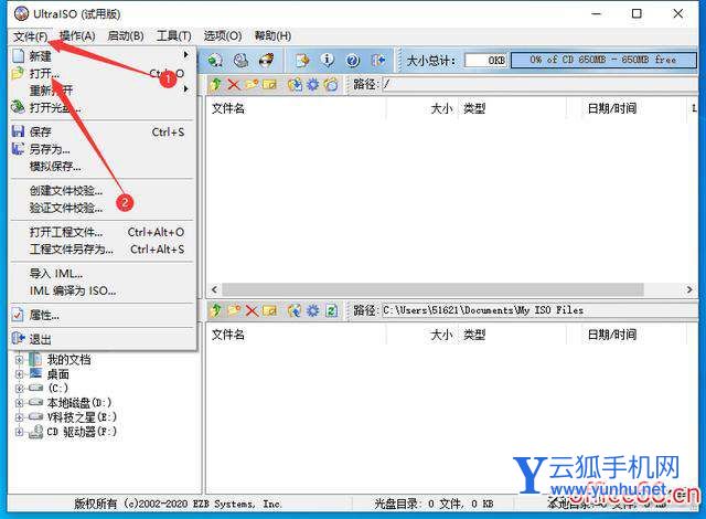 win10怎么制作系統鏡像（安裝windows10系統步驟圖解）(2)