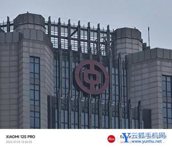 小米12SPro全面評測-性能深度測評