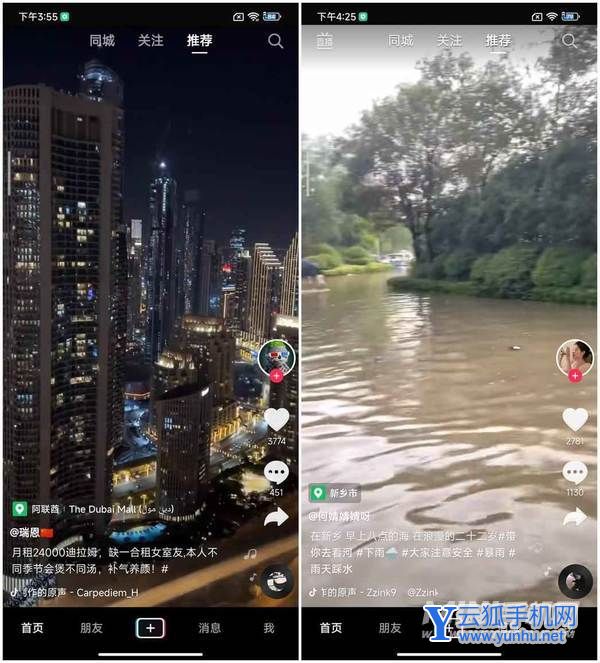 小米12SPro全面評測-性能深度測評