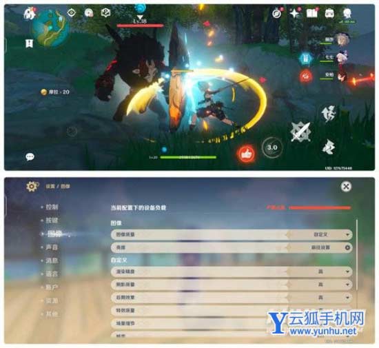 iQOO10Pro游戲幀率穩定嗎-玩游戲掉幀嗎
