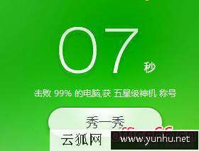 筆記本電腦的固態硬盤能換嗎（筆記本更換固態硬盤有必要嗎）(3)