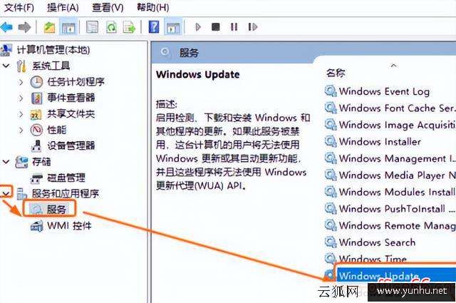 win10更新關閉不了怎么回事（Win10系統經常會自動更新怎么辦）(3)