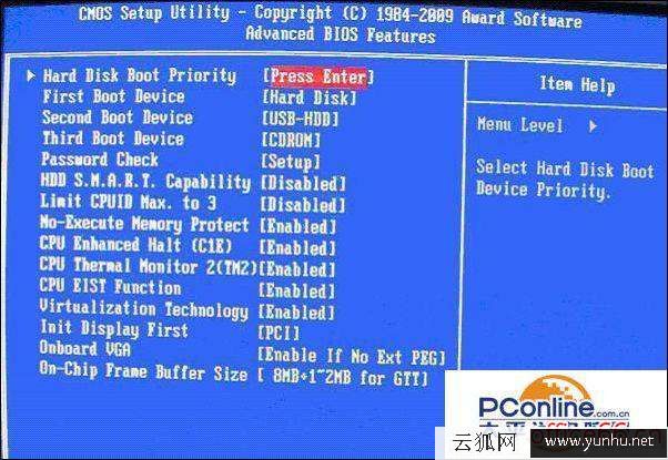 ibm筆記本怎么設置u盤啟動（極速U盤啟動制作工具設置方法）(5)