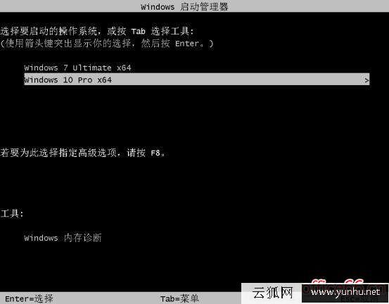如何用一鍵還原重裝系統（一鍵重裝雙系統教程圖解）(2/2)(16)