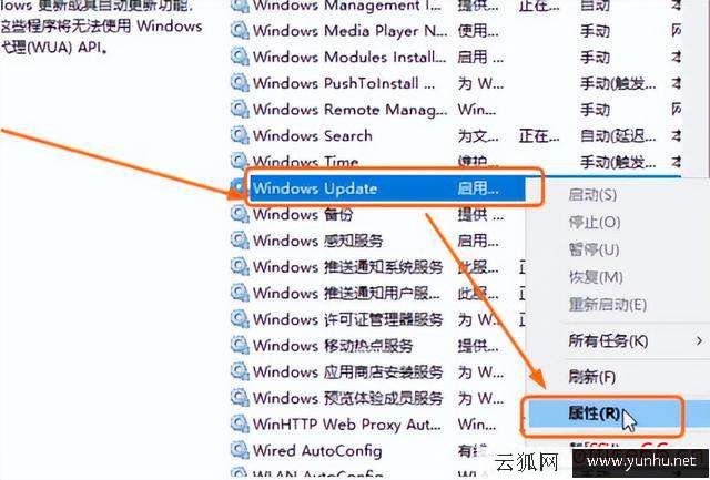 win10更新關閉不了怎么回事（Win10系統經常會自動更新怎么辦）(4)