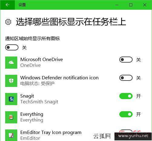 win10怎么鎖定任務欄（win10任務欄設置詳細步驟）(7)