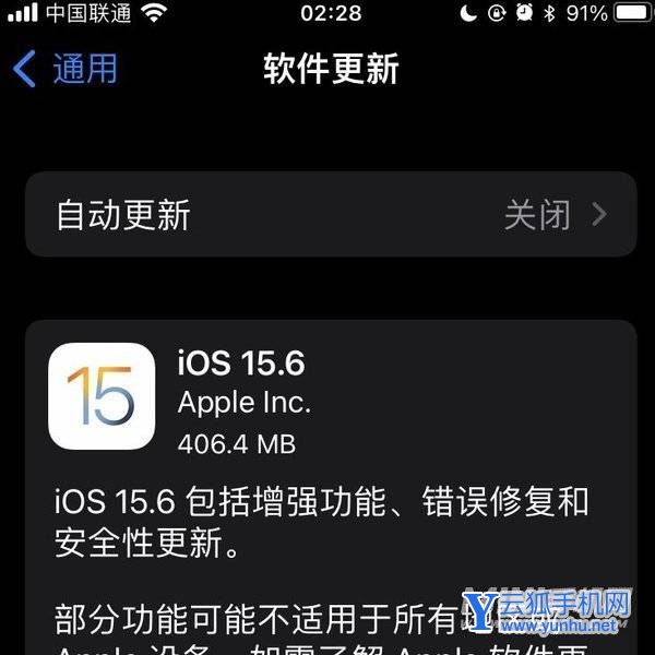iOS15.6正式版怎么樣-值得入手嗎