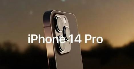 什么時候能買到iPhone14？iPhone14上市時間