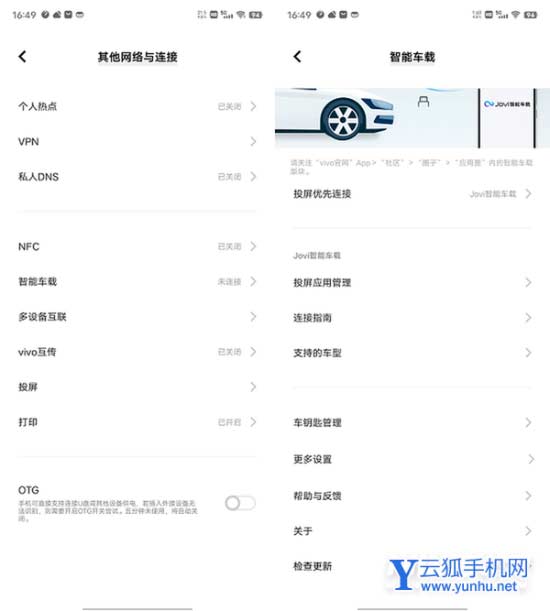 iQOO10開箱評測-真機上手測評