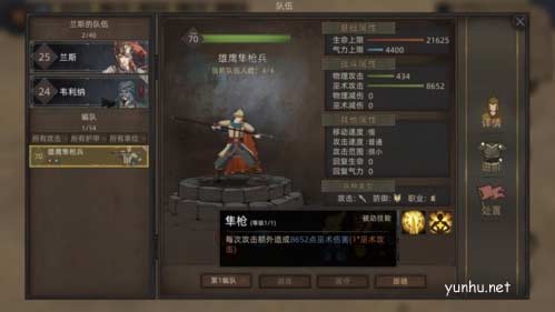 部落與彎刀小兵怎么選
