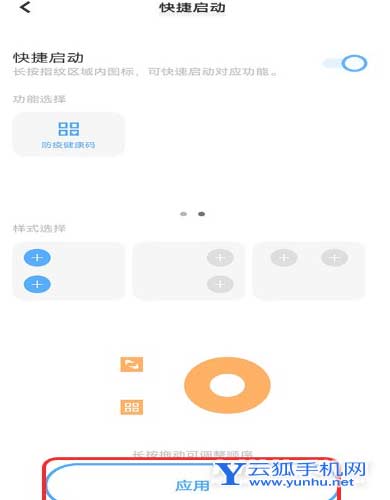 iqoo9pro怎么設置健康碼-怎么快速打開健康碼