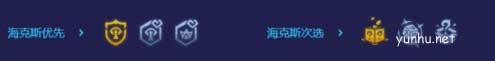 金鏟鏟之戰秘術賽芬陣容搭配攻略2