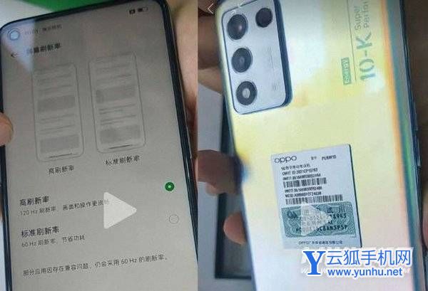OPPOK10活力版參數配置-參數詳情