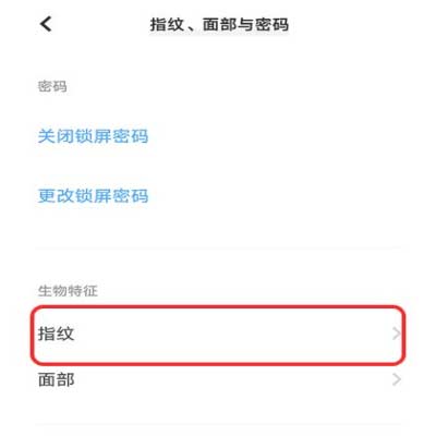 iqoo9pro怎么設置健康碼-怎么快速打開健康碼
