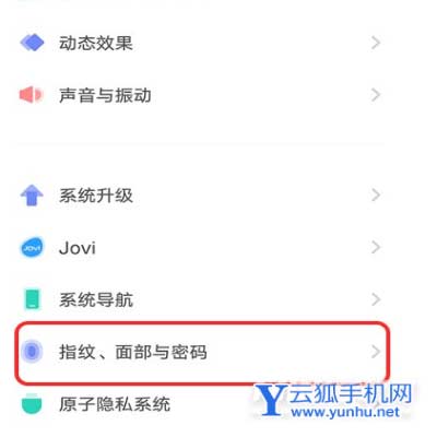 iqoo9pro怎么設置健康碼-怎么快速打開健康碼