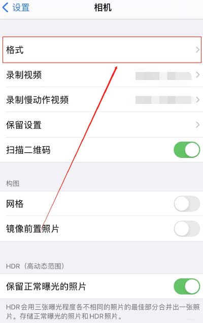手機HEIC格式轉化JPG(2)