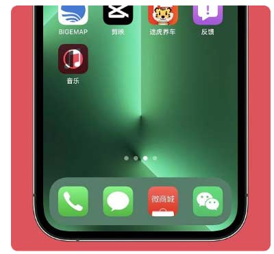 iOS15.6正式版解決了哪些問題？推薦升級嗎？